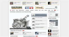Desktop Screenshot of novotroitsk.info