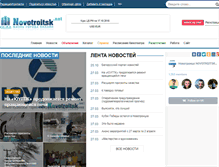 Tablet Screenshot of novotroitsk.net